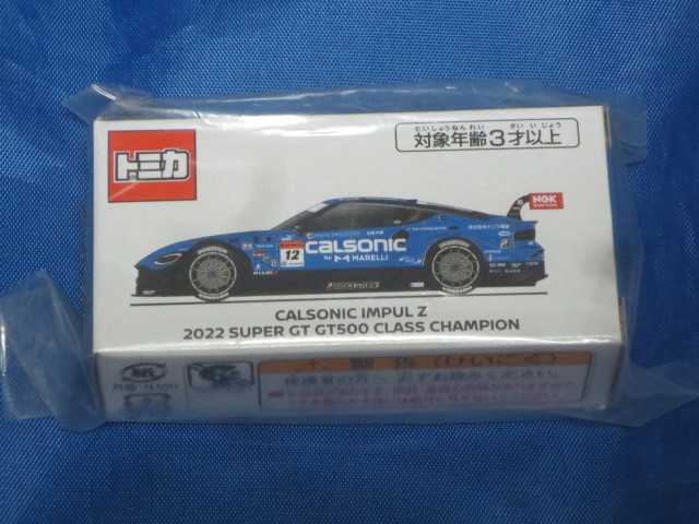 NISSAN限定トミカ CALSONIC IMPUL Z　nismo/スーパーGT/SUPER GT/フェアレディＺ/日産_画像1