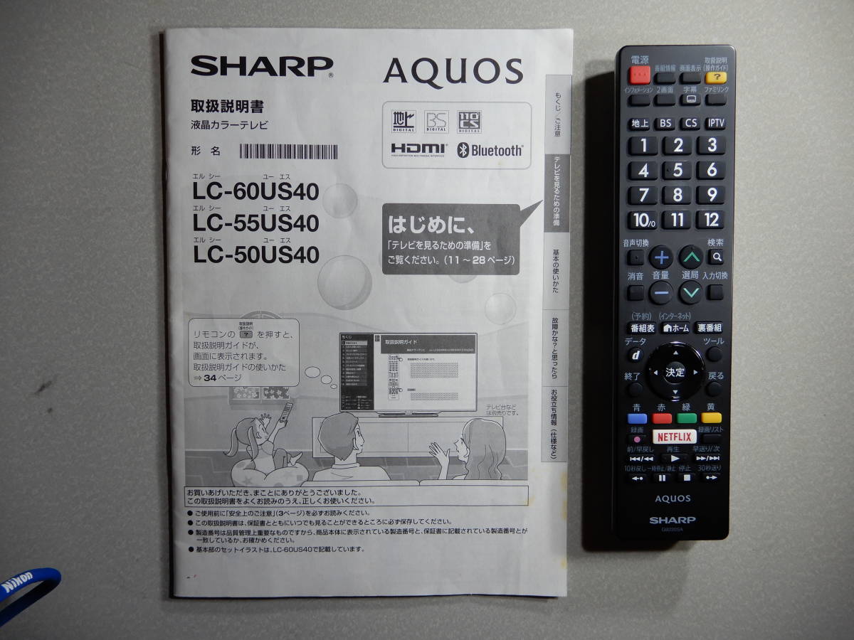 SHARP　AQUOS　60型　3Ｄ液晶テレビ（LC‐60US40）　AQUOS　４Kチュ‐ナ‐　　純正3Ｄ眼鏡　　3Ｄ　映画ＤＶＤ×5本_画像4