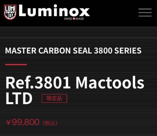 残1 限定品 送料込み LUMINOX MACTOOLS コラボ 第3弾 腕時計 ルミノックス X マックツールズ / 検索用 スナップオン snap-on ktc G-SHOCK_画像8