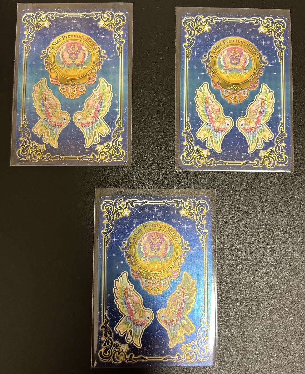 アイカツ　ルーレット　エターナルレインボーコーデ レインボーベリーパルフェ SPR 虹野ゆめ_画像2