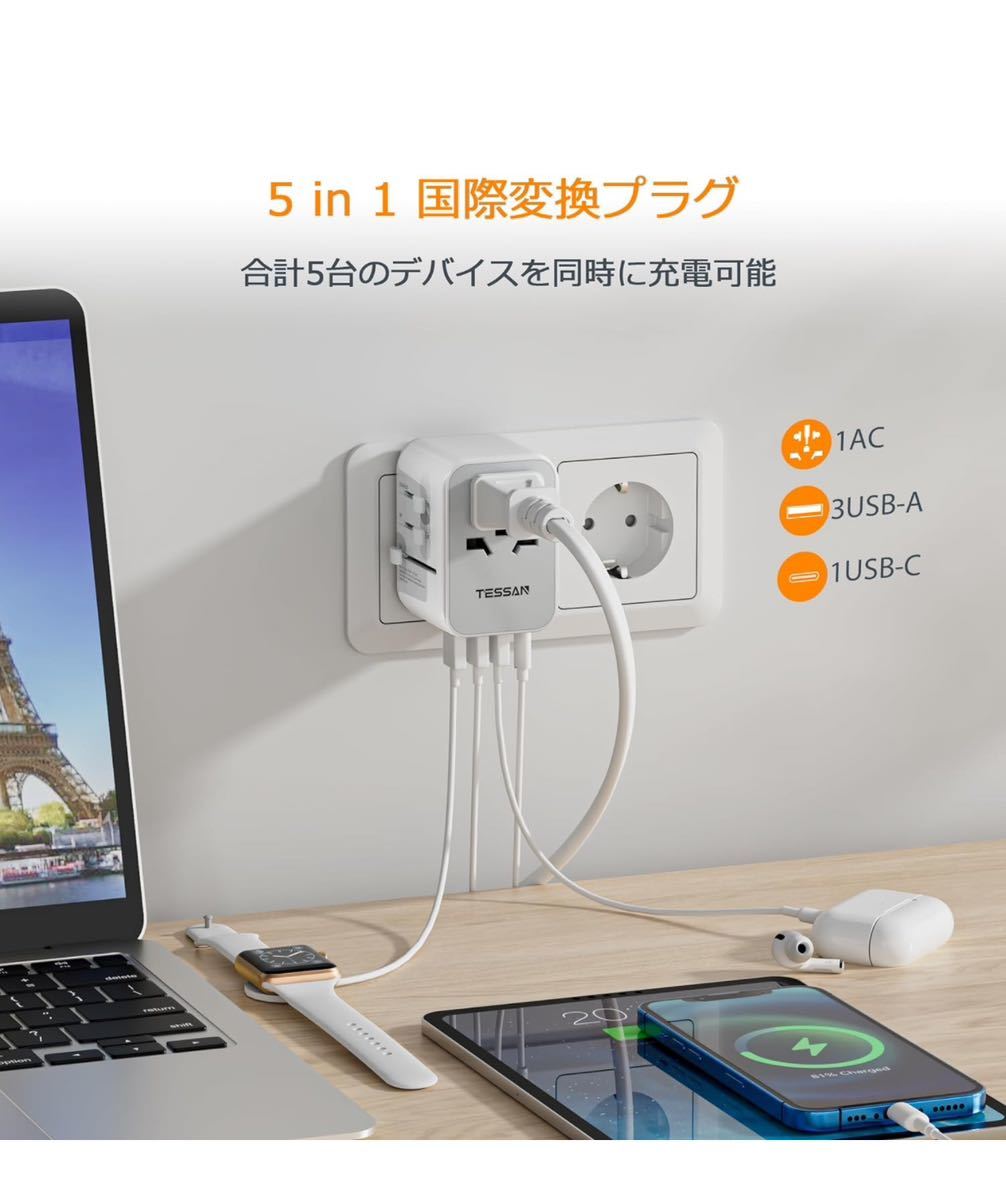 変換プラグ 全世界対応 電源変換ACアダプター マルチ変換プラグ C/BF/O/Aタイプ 3つUSB-Aと１つUSB-Cポート付き 海外用コンセント/461_画像2