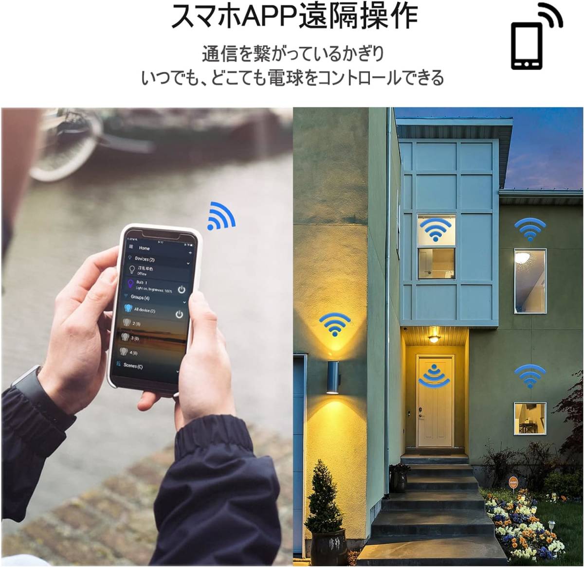 HaoDeng スマート電球 WiFi LED電球 4個セット Alexa対応 Google Home対応 マルチカラー 電球色 昼光色 9W E26 100V リモコン付/335_画像4