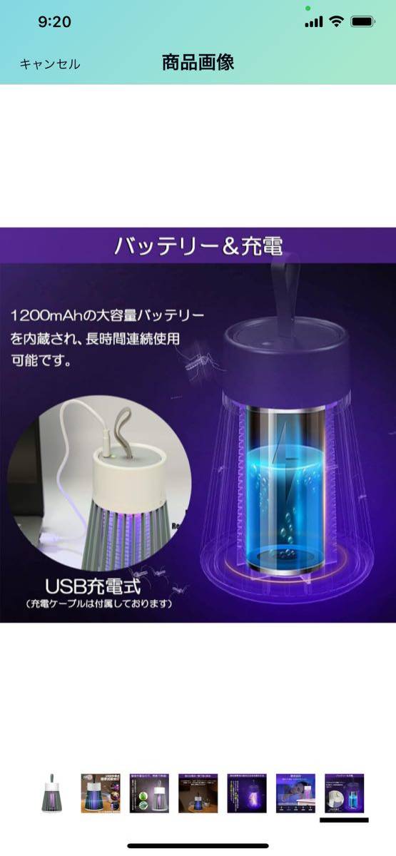  electric bug killer electric shock mosquito repellent vessel light trap uv light source absorption type . insect vessel usb rechargeable mosquito .. mosquito repellent . insect vessel .. light ( green )/296