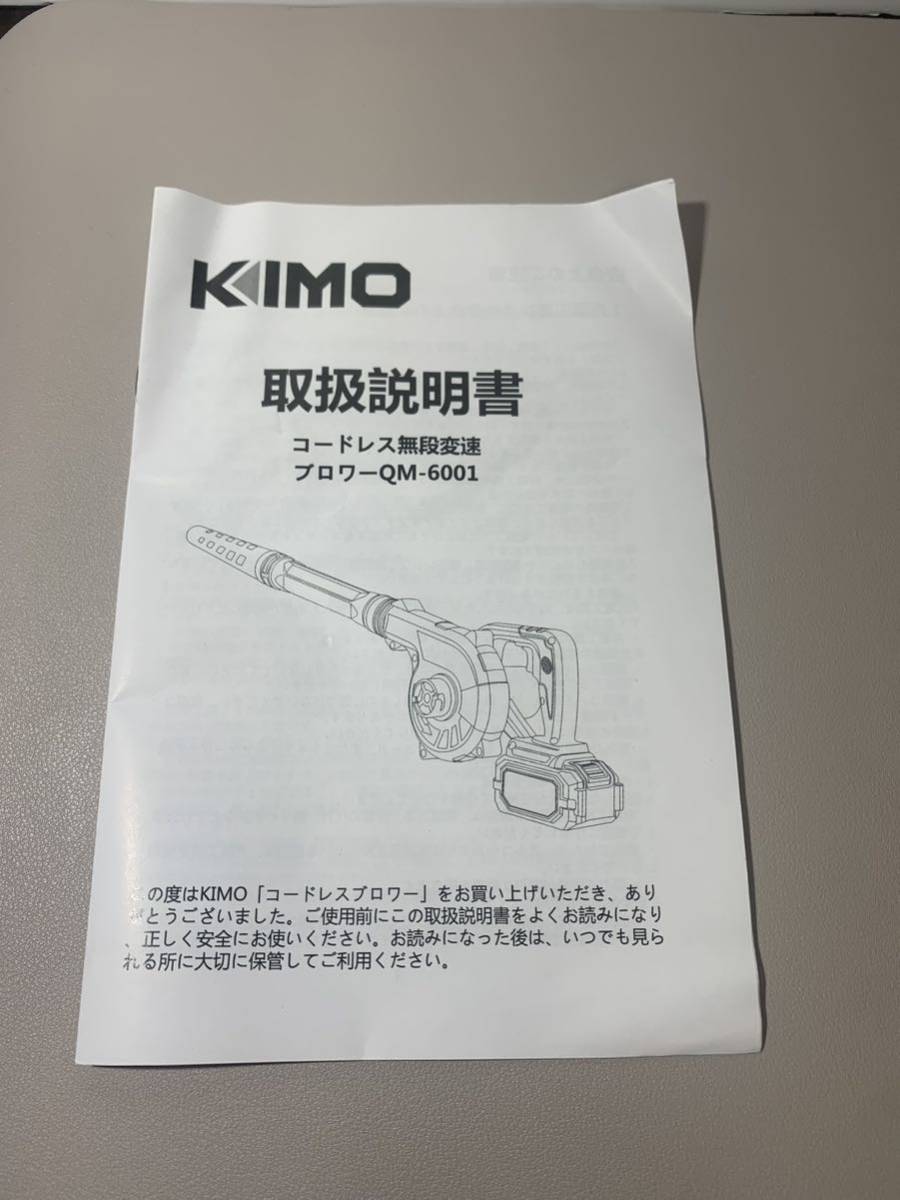 KIMO ブロワー 充電式ブロワー 電動ブロワー コードレスブロワー 20V 2.0Ahリチウムイオンバッテリ一 無段変速/331_画像5