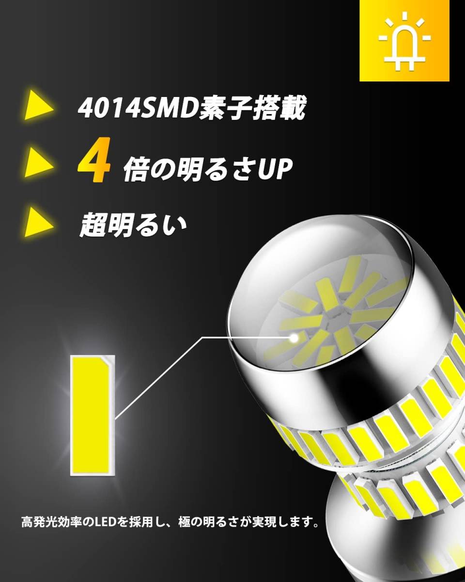 AUXITO T20 led バックランプ T20 ledホワイト6000k DC12V車用 T20 54連4014SMD付き 後退灯 T20シングル汎用 車検対応 2個入/463_画像2