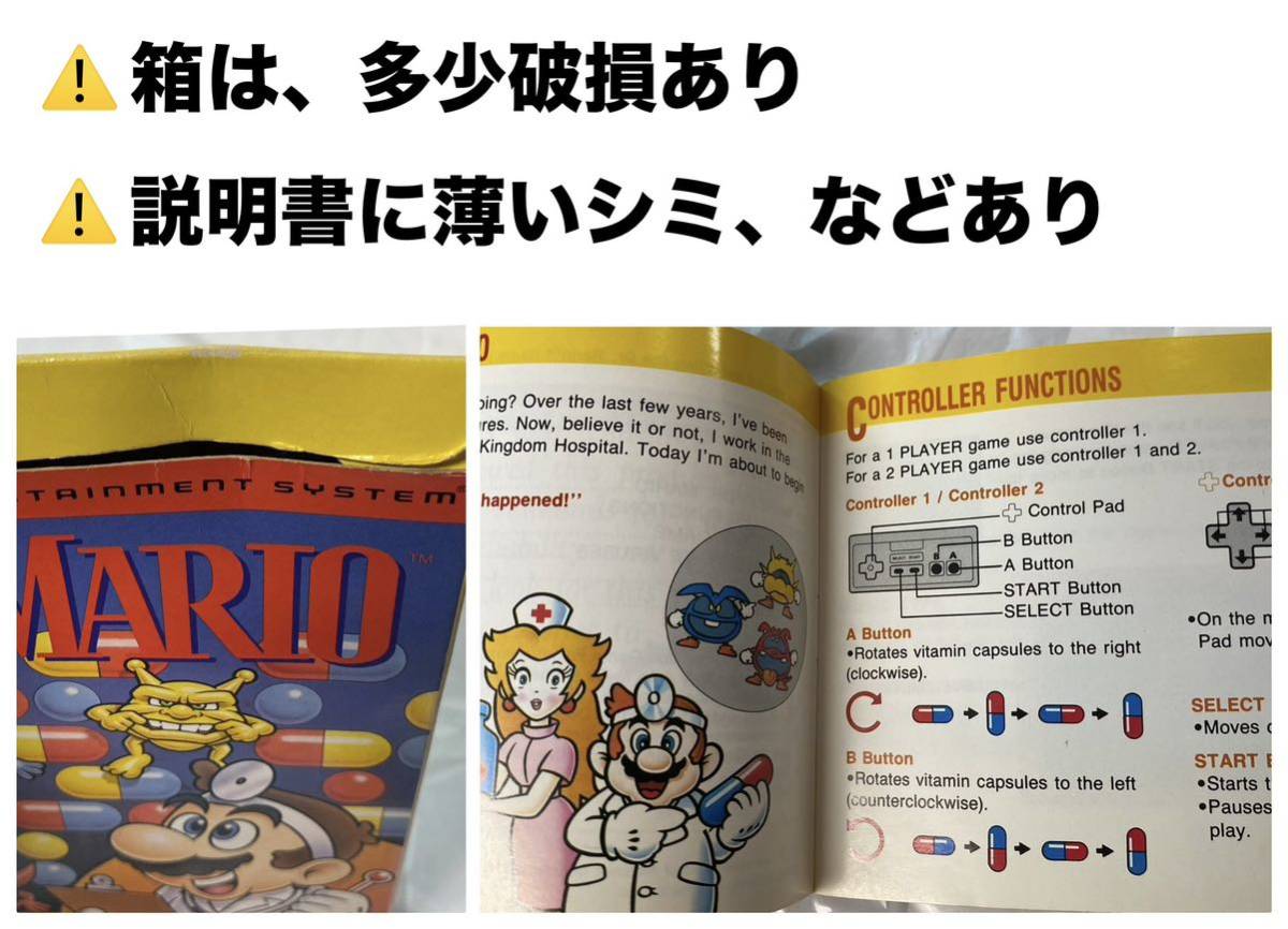 DR MARIO 北米版 NTSC USA版 NES Nintendo Entertainment System ファミコン 北米版 /動作未確認/ドクターマリオ 【現状・ジャンク扱い】_画像3