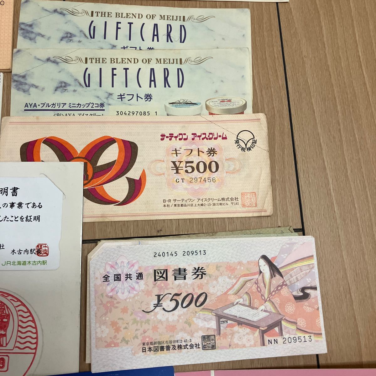 未使用　31600円分　金券　色々　まとめて　図書カード　オレンジカード　イオカード　QUOカード　ギフト券　三越　_画像4