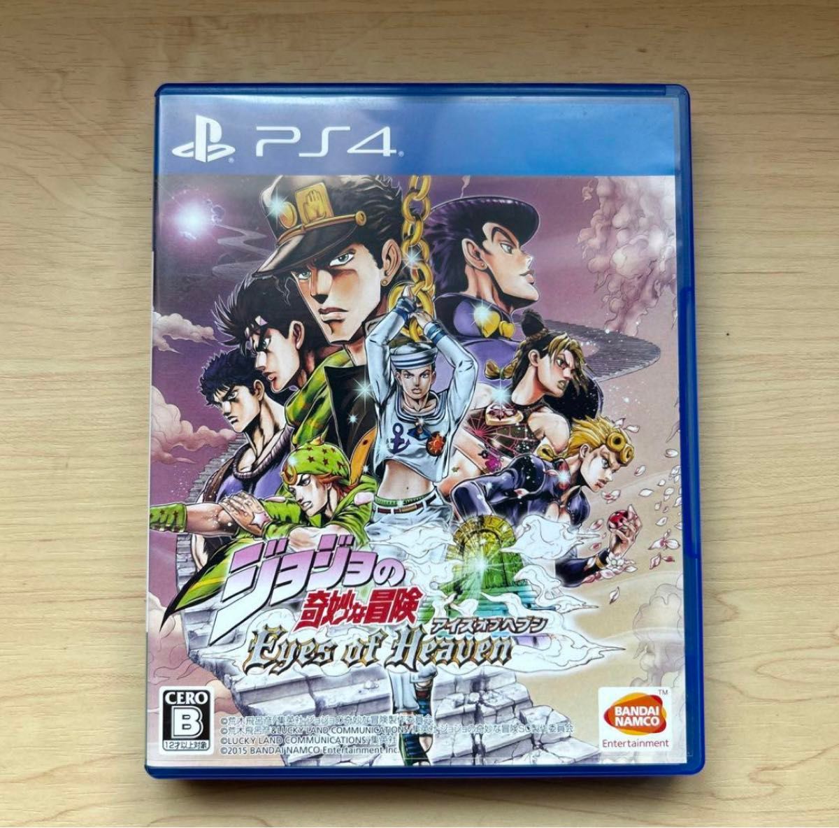【PS4】 ジョジョの奇妙な冒険 アイズオブヘブン
