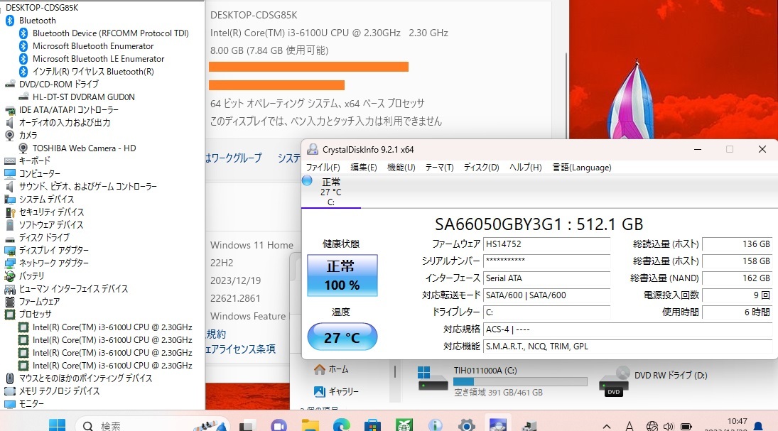 ★新品 SSD512GB＆第6世代爆速贅沢仕様！★Windows11 22H2/ONKYO/Webカメラ【メモリ8GB/core i3-6100U】DVD/Bluetooth/office/東芝 T55/VG_新品SSD搭載！超ハイスペックノート！