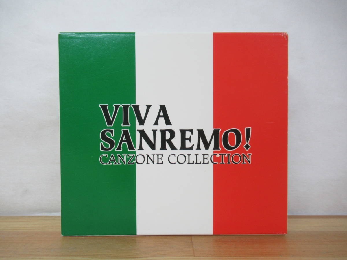 A22●VIVA SANREMO! CANZONE COLLECTION CDBOX4枚組 ビバ・サンレモ！カンツォーネ・コレクション■サンレモ音楽祭 カンツォーネ 230620_画像1