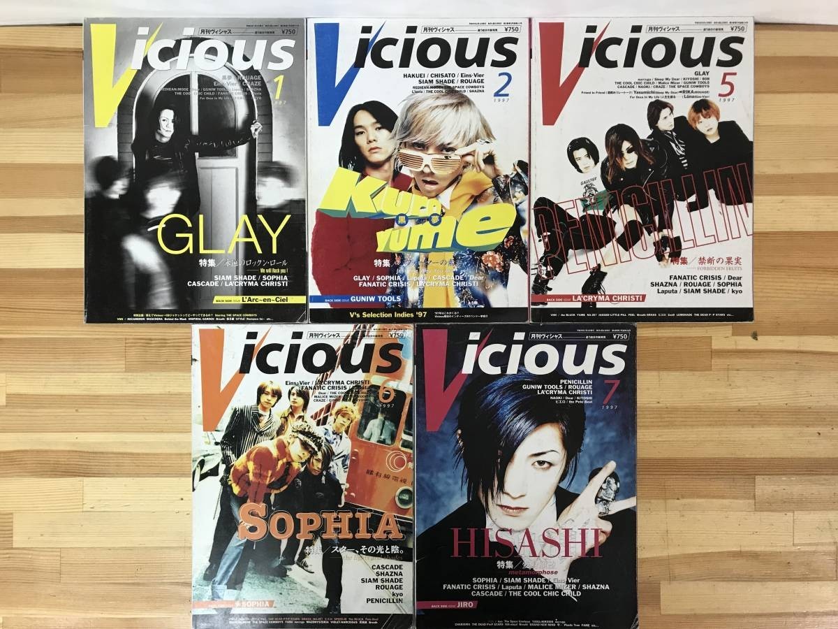 i25●Vicious 月刊ヴィシャス 1997年 5冊 音楽雑誌 黒夢/ペニシリン/ソフィア/GLAY/サムシェード/シャズナ/カスケード/ルアージュ 231114_画像1