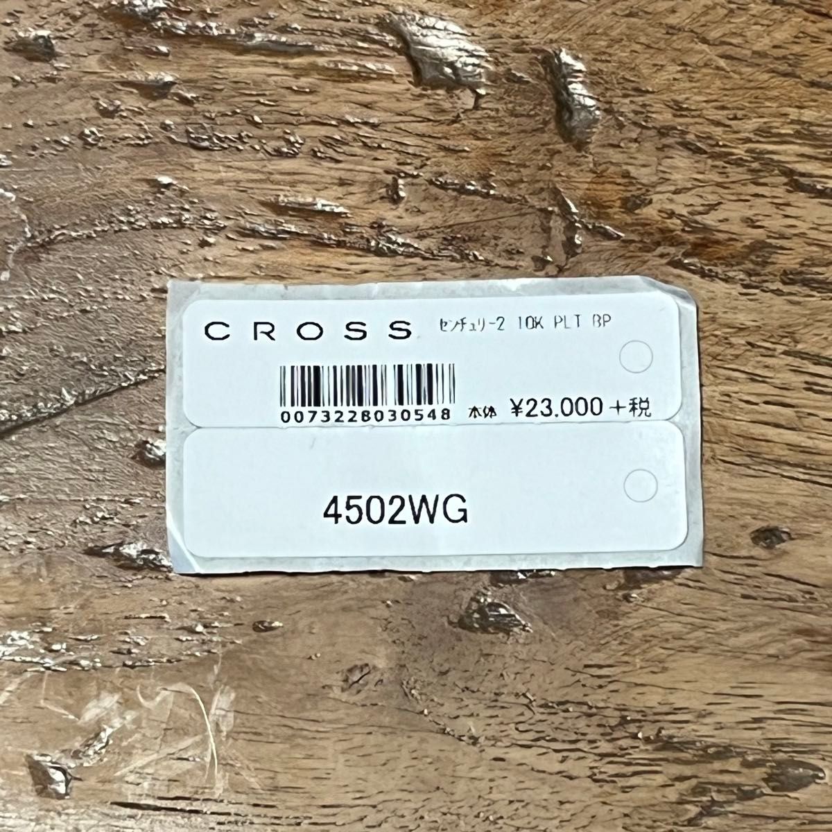 CROSS クロス ボールペン センチュリー2 10金張 4502WG
