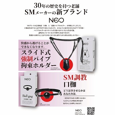 NEO スライド式強(qiáng)制バイブ拘束ホルダー 　SM用強(qiáng)制バイブ拘束ホルダーです。
