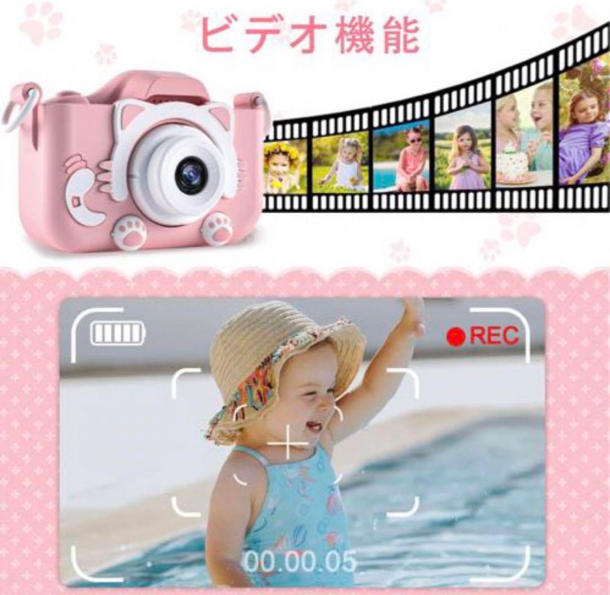 子供用　カメラ　ポータブルデジタルカメラおもちゃ　女の子　キッズ　おまけ　トイカメラ キッズカメラ 子供用カメラ おもちゃカメラ 