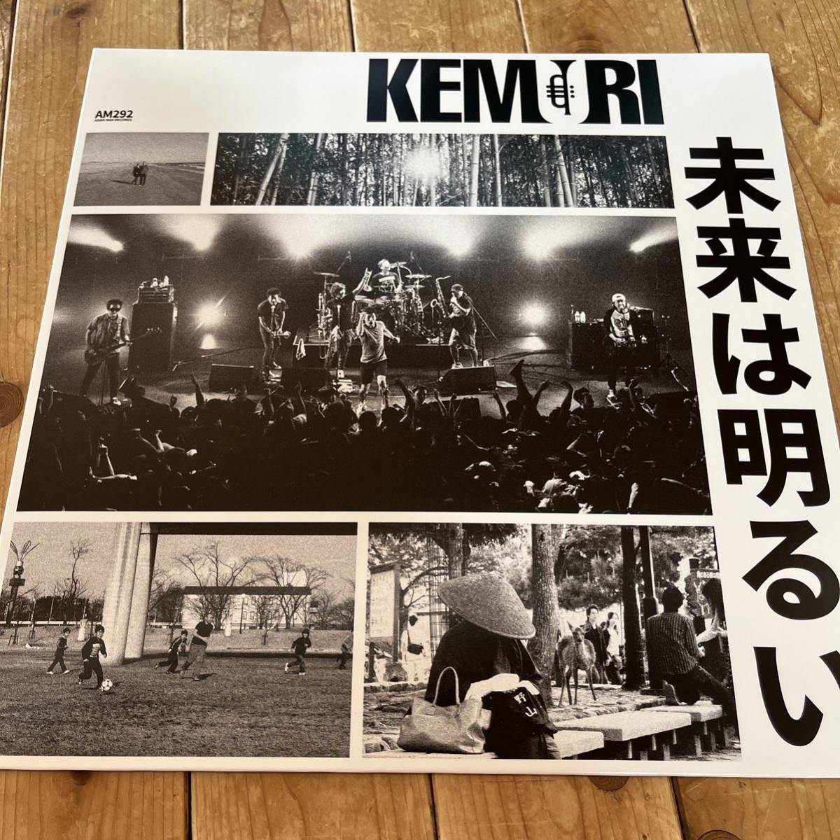 KEMURI ケムリ レコード LP 明るい未来 ベスト カラー盤 スカ メロディック スカパンク SKA スカコア メロコア_画像1