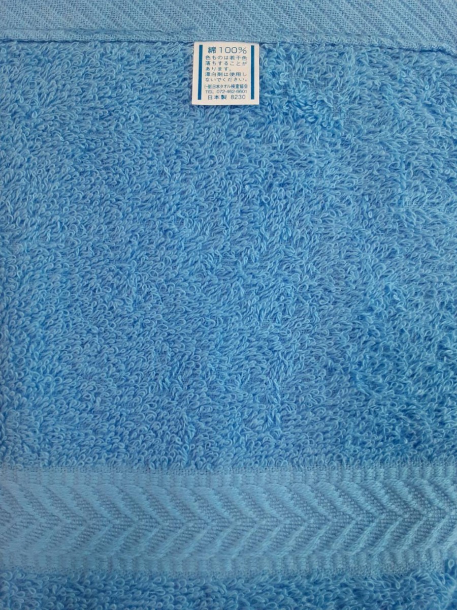 【泉州タオル】【新品未使用】800匁ブルーバスタオルセット2枚組 しっかり吸水 ふわふわ質感 新品タオル タオルまとめて_画像9