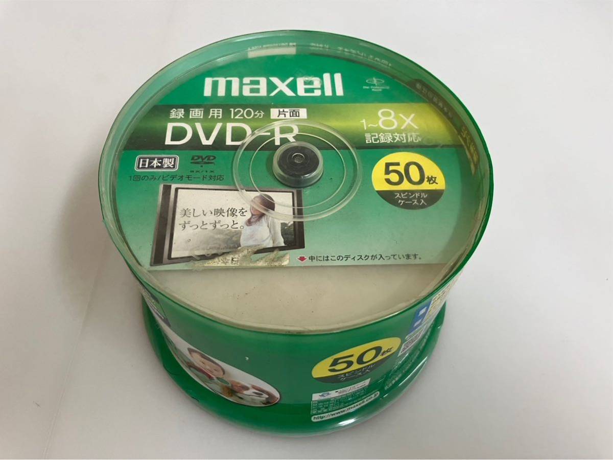 （L-55）新品 未使用品 maxell、MITSUBISHI、 Verbatim DVD-R録画用120分全160枚　まとめ_画像4
