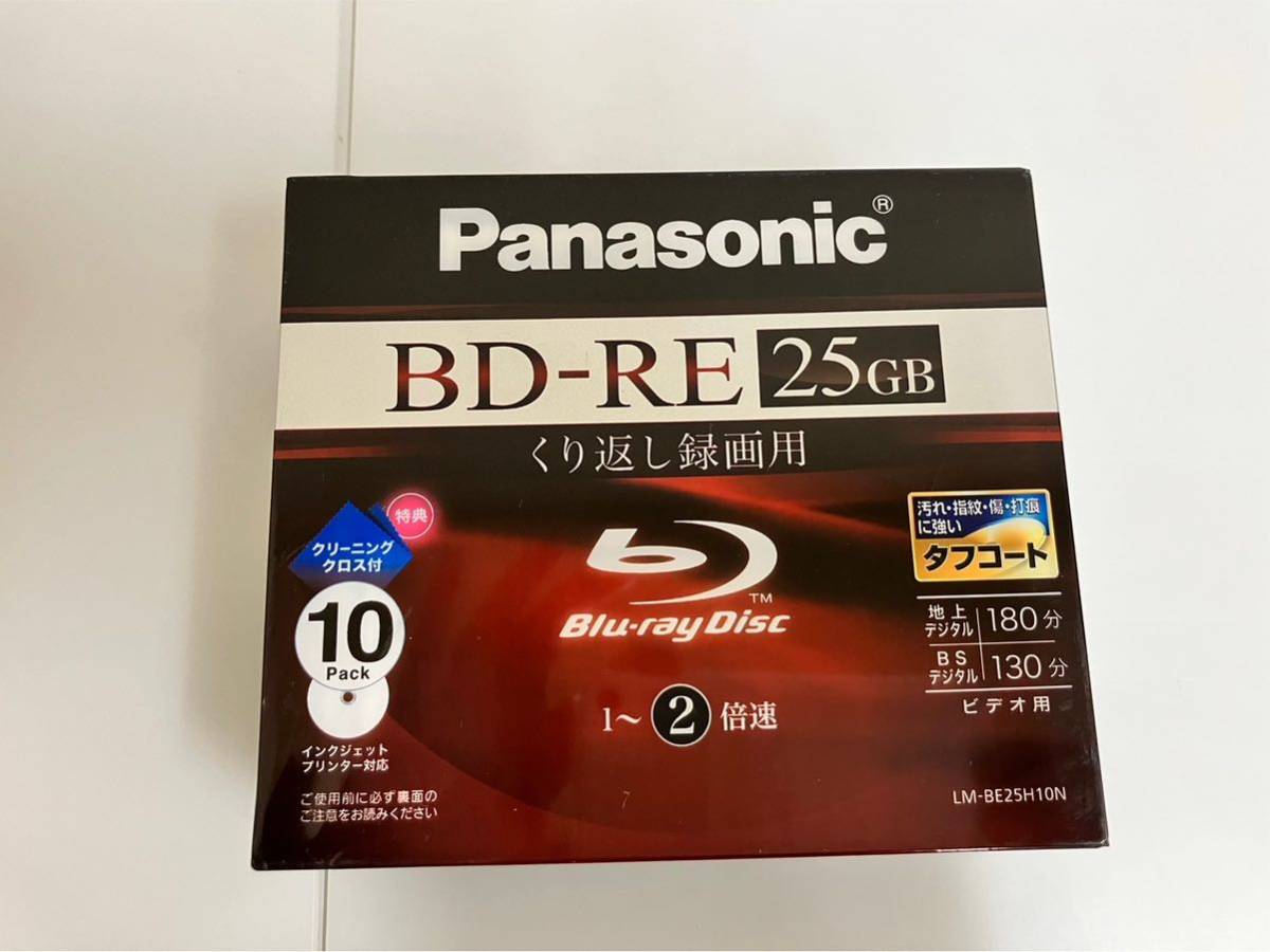 （L-67）新品 未使用品　 SONY／Panasonic／BD-RE録画用 Verbatim ／M disc録画用 6個セット　全35枚まとめ_画像4