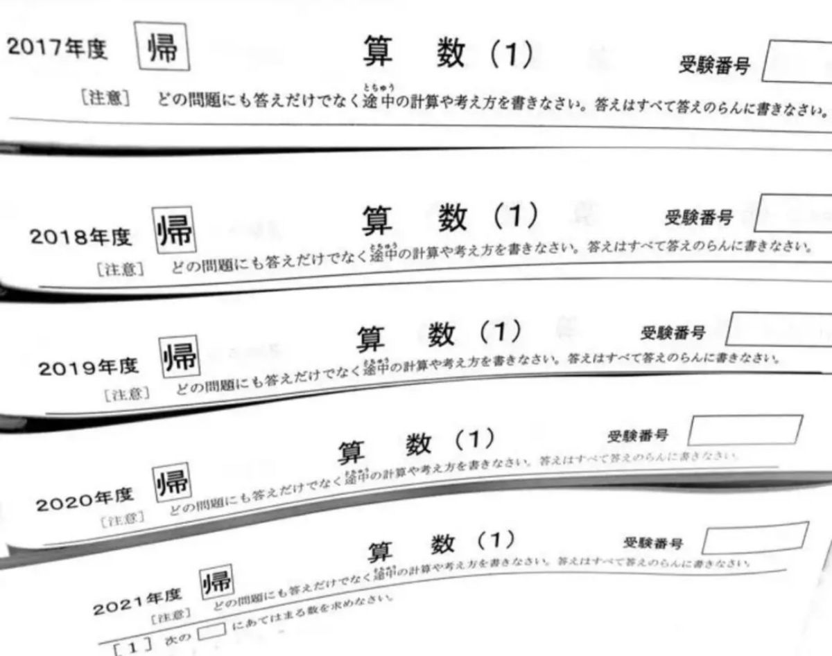 学習院女子中等科 海外帰国生入試 日本語作文対策 過去問 海外学習塾 6年生 夏期講習特別特訓講座 作文模範解答(日本語)