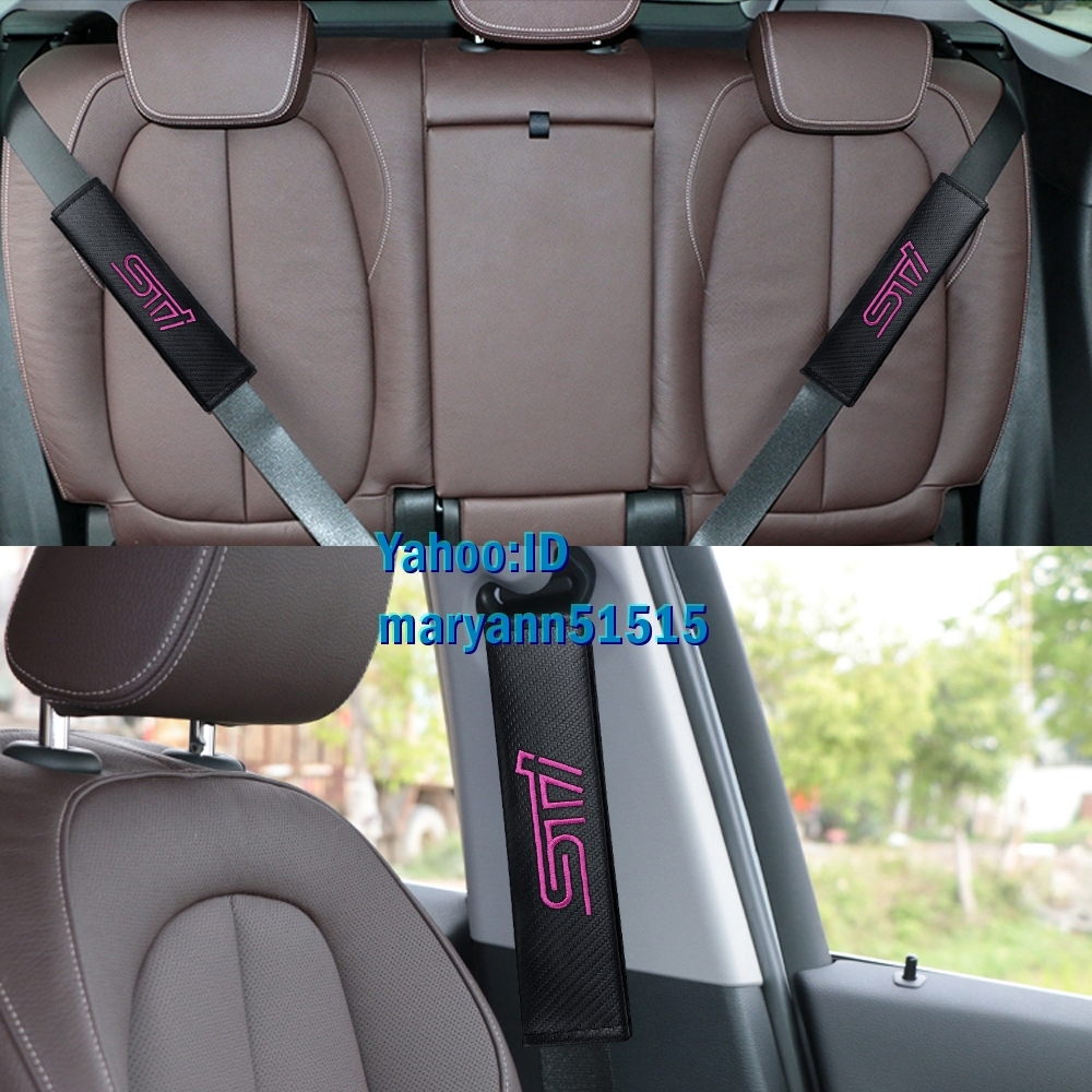 STi シートベルト カバー カーボン調 2枚セット ピンク SUBARU スバル インプレッサ フォレスター アウトバック レガシー WRX_画像3
