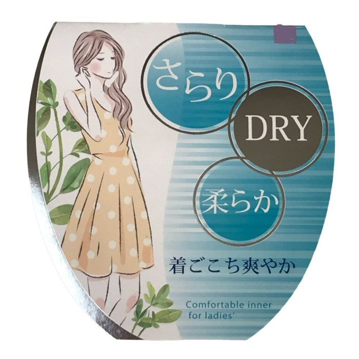 『さあらり・DRY・柔らか』ラベンダー3L 吸汗速乾 キャミソール 大きいサイズ アウターにひびかない レディースインナー DRY素材使用_画像2