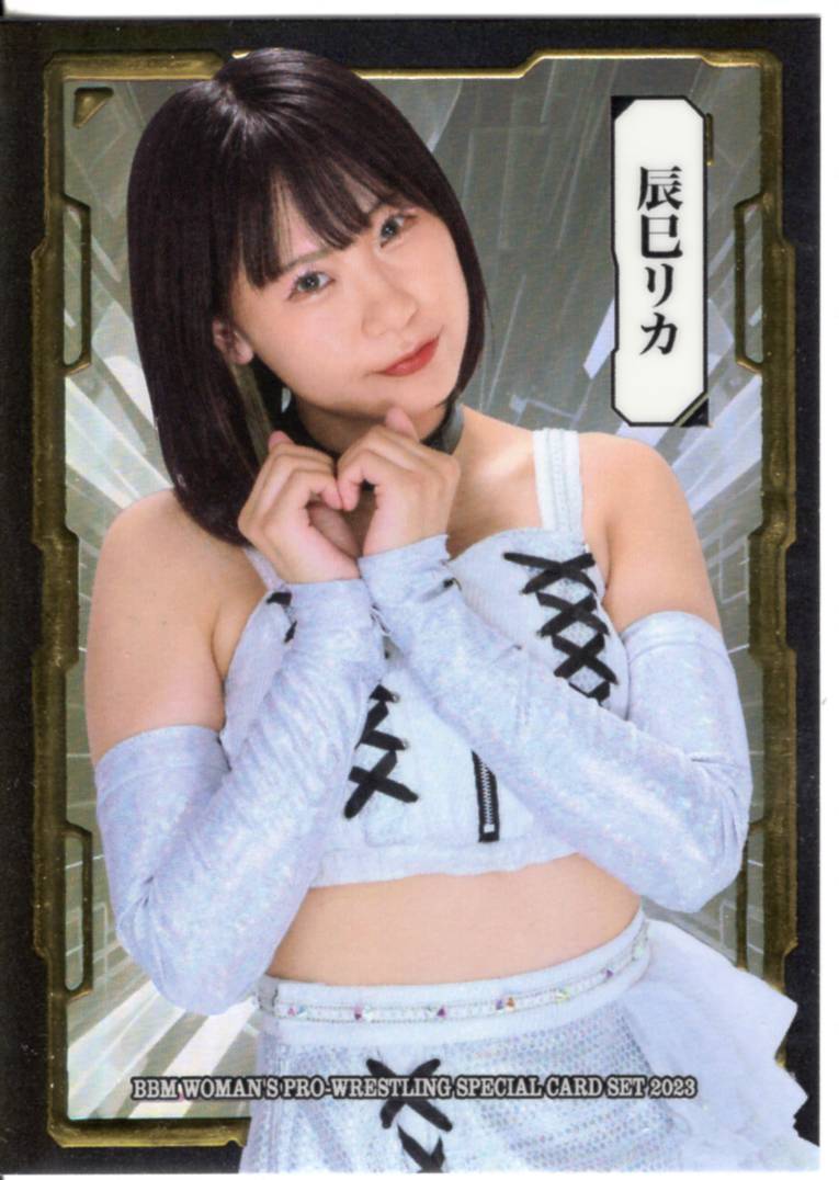 2023 BBM 女子プロレスカード AMBITIOUS!! 辰巳リカ インサートカード スペシャルカード (/20) 特殊加工版 ホロ_画像1