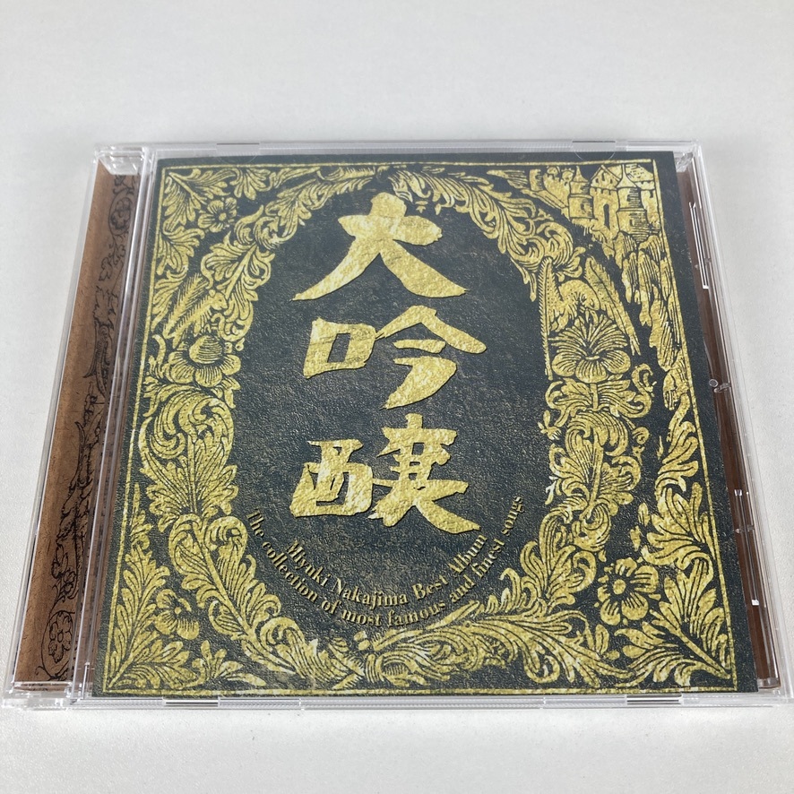 YC9　CD　 中島みゆき／大吟醸ベストアルバム　14曲　中古_画像1