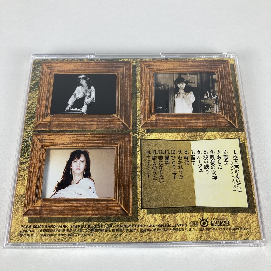 YC9　CD　 中島みゆき／大吟醸ベストアルバム　14曲　中古_画像6