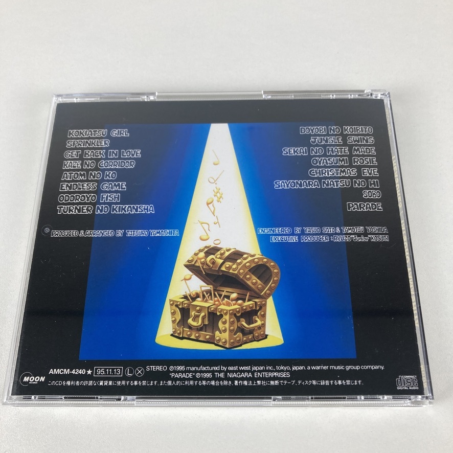 YC9 山下達郎 / TREASURES トレジャーズ / 1995.11.13 / ベストアルバム / AMCM-4240_画像5
