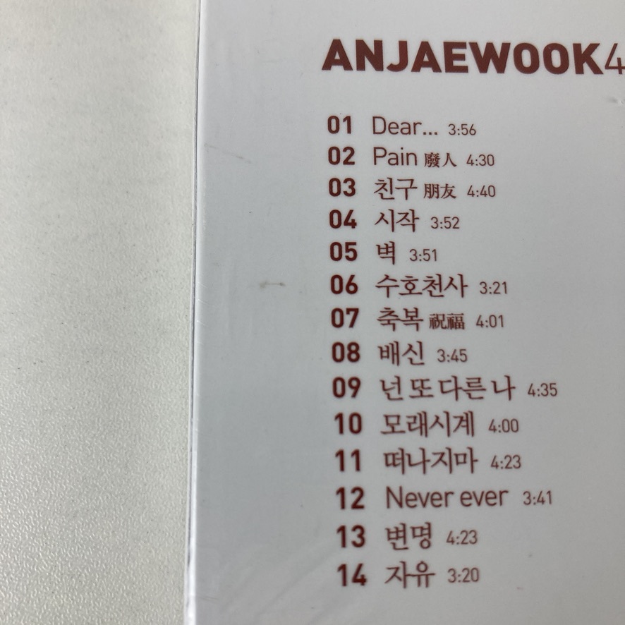 YC2 [新品未開封] K-POP♪ アン・ジェウク Ahn Jae Wook 4集「Reds In An Jae Wook」輸入盤・中華圏盤CD(HDCD)／廃盤！希少品！_画像3