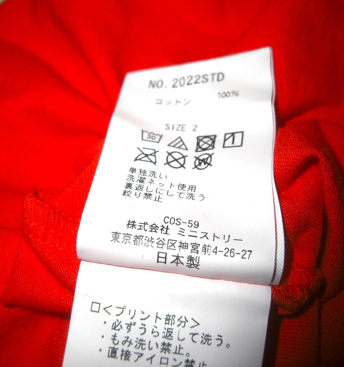 【USED】日本製/キャンディーストリッパー ラビット＆ロゴプリント Tシャツ/赤 ◎サイズM /ミニストリー◎Candy Stripper_画像6