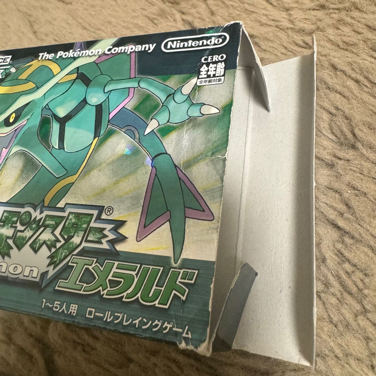 ポケットモンスターエメラルド ルビー サファイア ファイア ポケットモンスターエメラルド ルビー サファイア ファイア