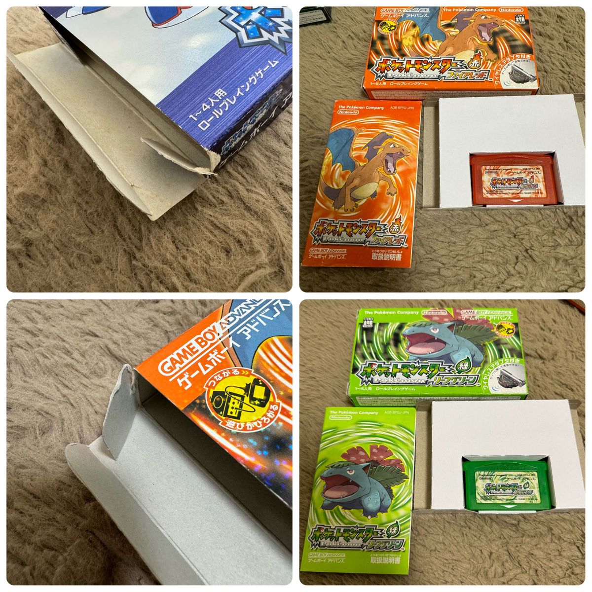ポケットモンスターエメラルド ルビー サファイア ファイア ポケットモンスターエメラルド ルビー サファイア ファイア