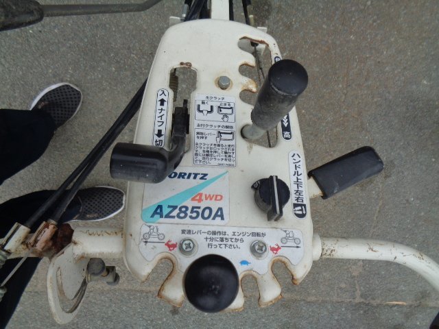 （三重） オーレック スパイダーモア SP850 (AZ850) 自走草刈り機 4WD 要整備品 配送不可の画像4