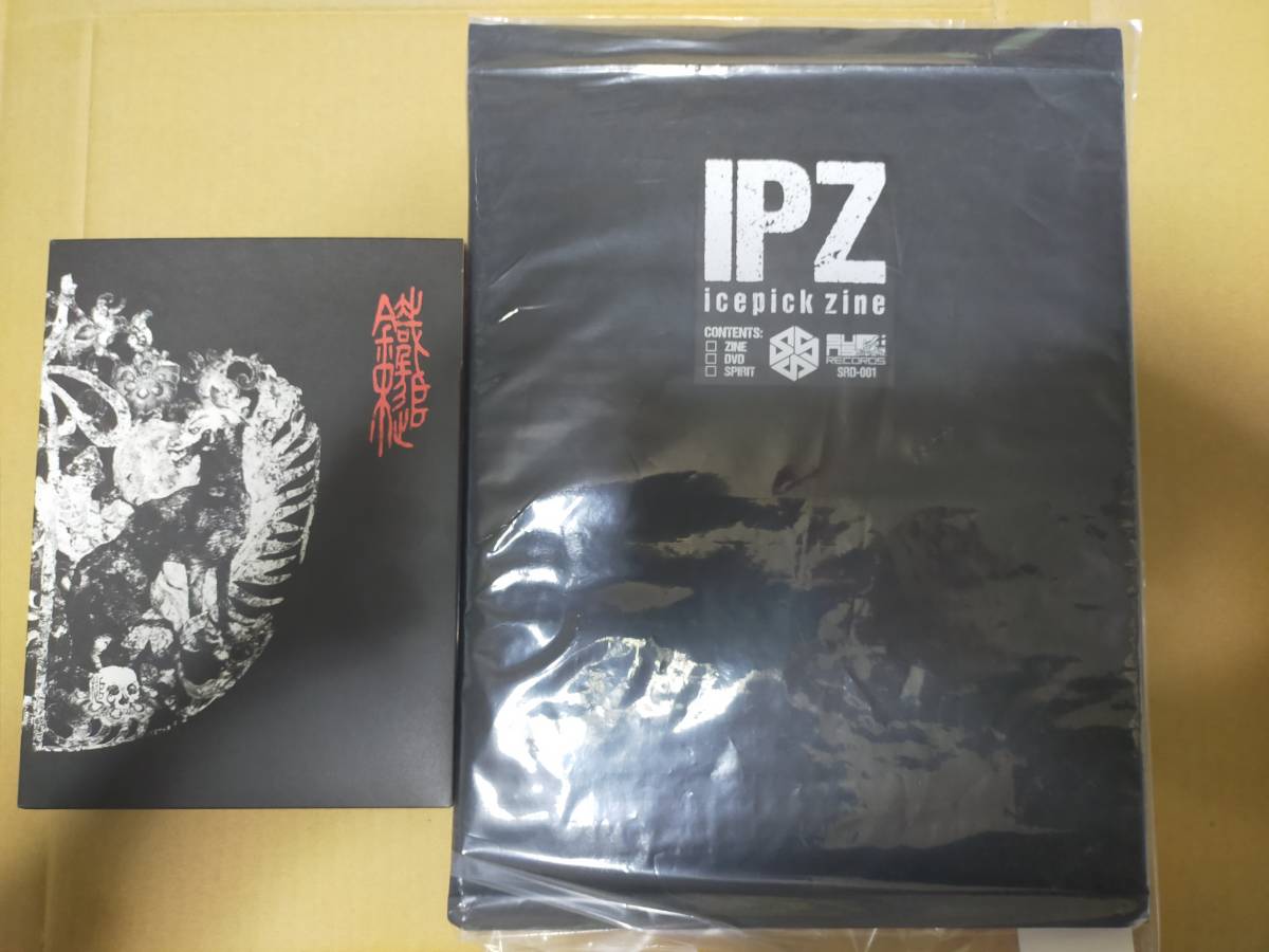 即決　DVD２枚セット　鉄槌　鐵槌　独狼奏宴　＆　未開封　IPZ Ice Pick Zine　スキンズ_画像1