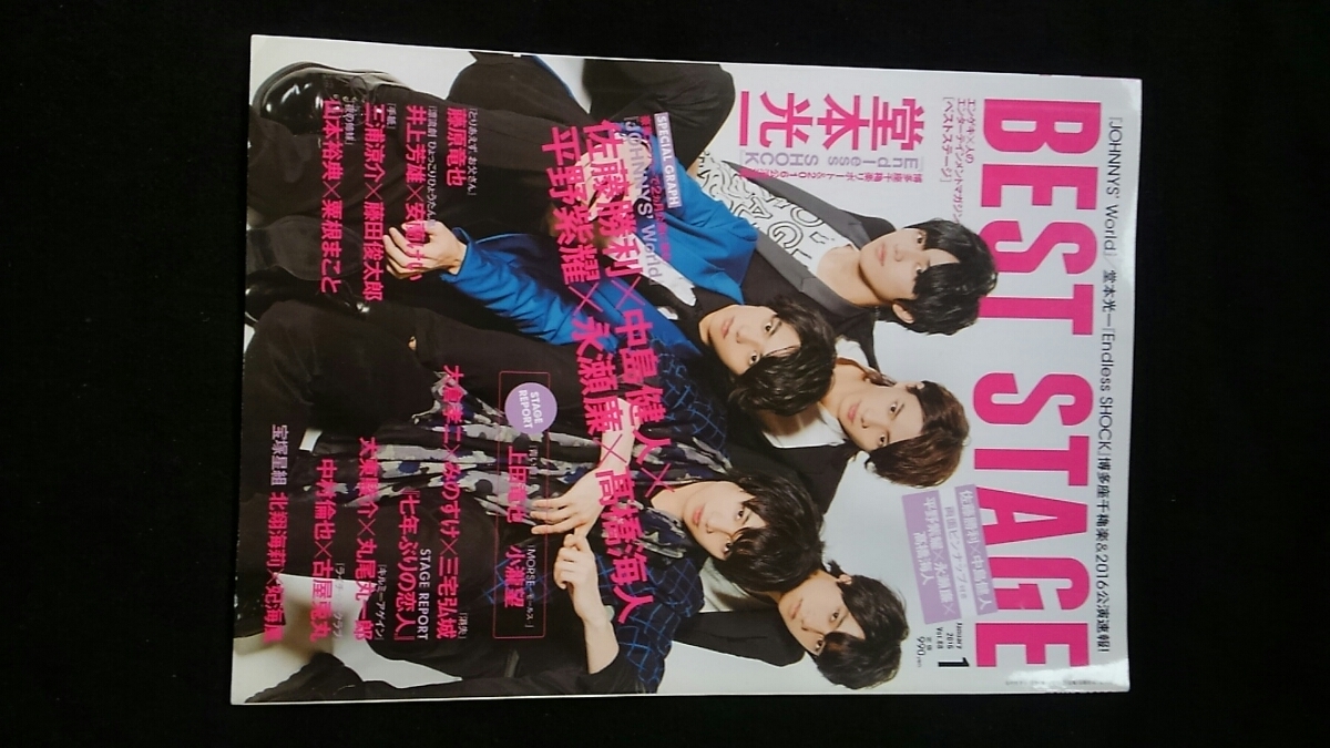 絶版雑誌】 熱烈投稿 1996年5月 酒井法子大野みきよ木村桜島田沙羅倉田ちとせ常盤貴子清水未希寺田純小森亜紀子豊川しおり清水陽子斉木 - その他 絶版雑誌】 熱烈投稿 1996年5月 酒井法子大野みきよ木村桜島田沙羅倉田ちとせ常盤貴子清水未希寺田純小森亜紀子豊川しおり清水陽子斉木 - その他