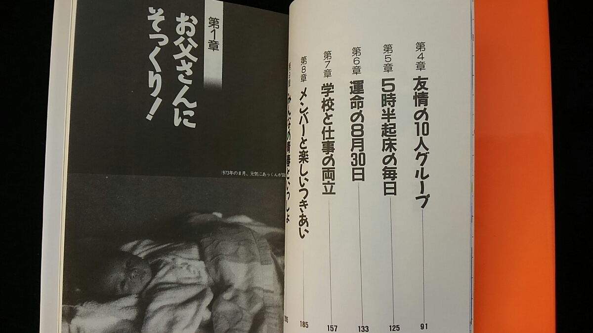 光GENJI全集 赤坂晃 自由 内海光司 闘志 大沢樹生 硬派 佐藤敦啓 光GENJI全集 赤坂晃 自由 内海光司 闘志 大沢樹生 硬派 佐藤敦啓