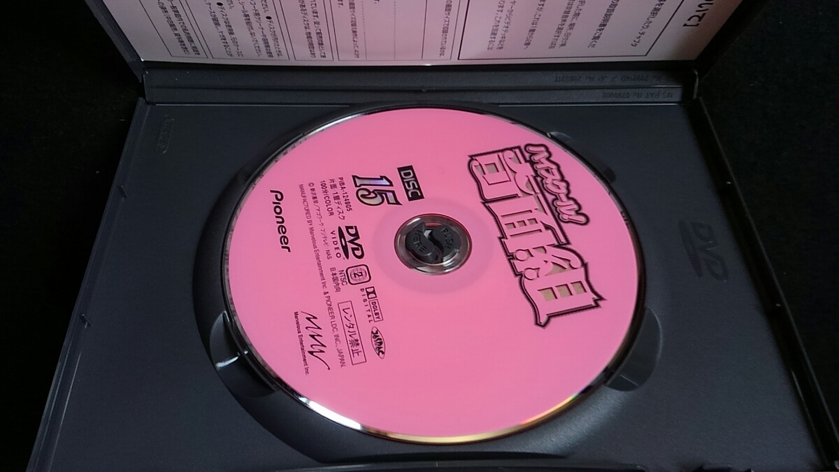ヤフオク ハイスクール奇面組 Dvd Box 3 学園アニメ うし ヤフオク ハイスクール奇面組 Dvd Box 3 学園アニメ うし