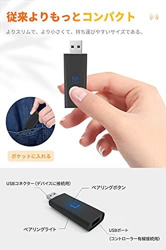 【在庫品のみ】 PS5／PS4／PS3／XｂｏｘOｎｅ Bｌｕｅｔｏｏｔｈ／有線接続 変換アダプター コントローラー対応 PC／_画像7