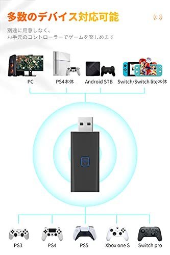 【在庫品のみ】 PS5／PS4／PS3／XｂｏｘOｎｅ Bｌｕｅｔｏｏｔｈ／有線接続 変換アダプター コントローラー対応 PC／_画像3