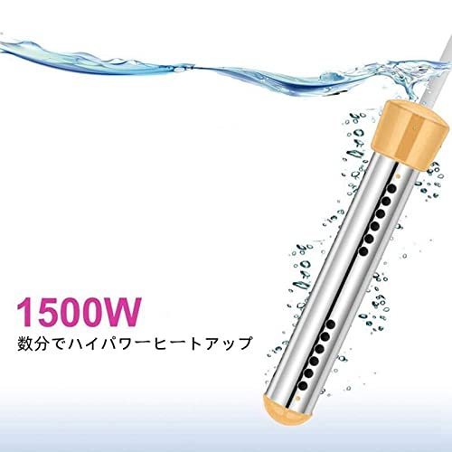 【タイムセール】 投げ込みヒーター 液浸ヒーター 1500W電気給湯器 110Vプールヒーター 浸水給湯器 ポータブルバケットヒ_画像7