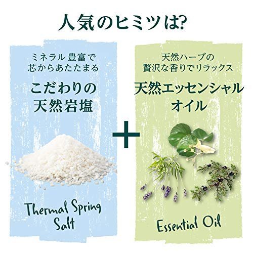 【特価】 バスソルト サンダルウッドの香り 850ｇ 入浴剤 クナイプ（Kｎｅｉｐｐ）_画像4