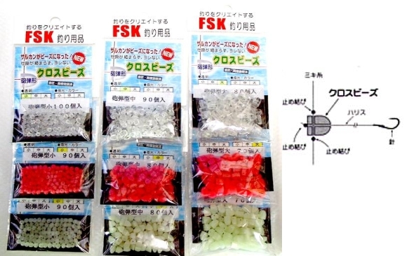 クロス回転ビーズ徳用大袋「ご希望の品を2パックお選びください」（送料は無料のコース）_画像1