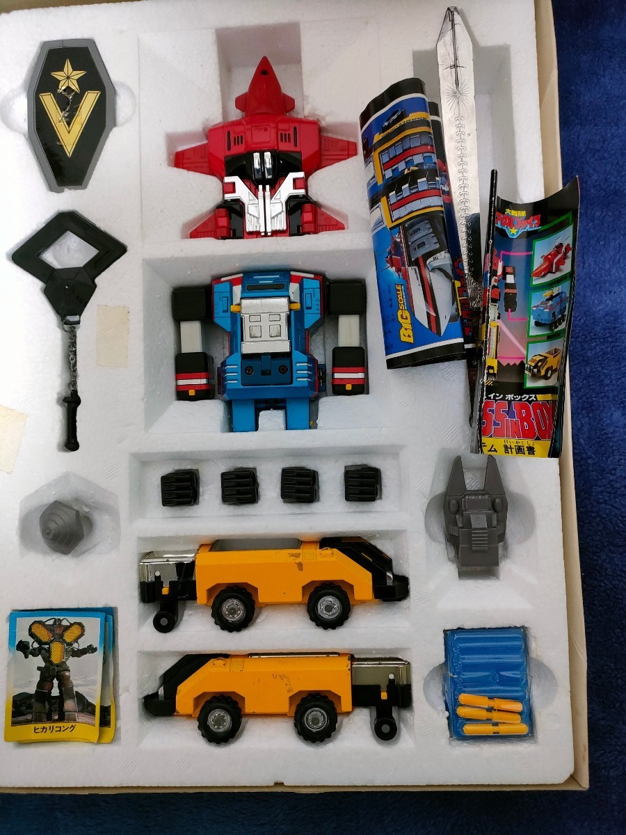 ゴーグルファイブロボクロスインボックス超合金欠品有り DX ゴーグルファイブロボクロスインボックス超合金欠品有り DX
