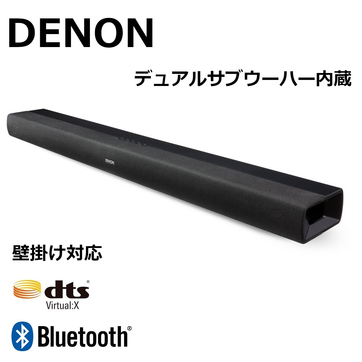 デノン Denon サブウーハー内蔵 サウンドバー DHT-C200 DTS Virtual X Bluetooth対応 ブラック テレビ スピーカー 壁かけ_画像1