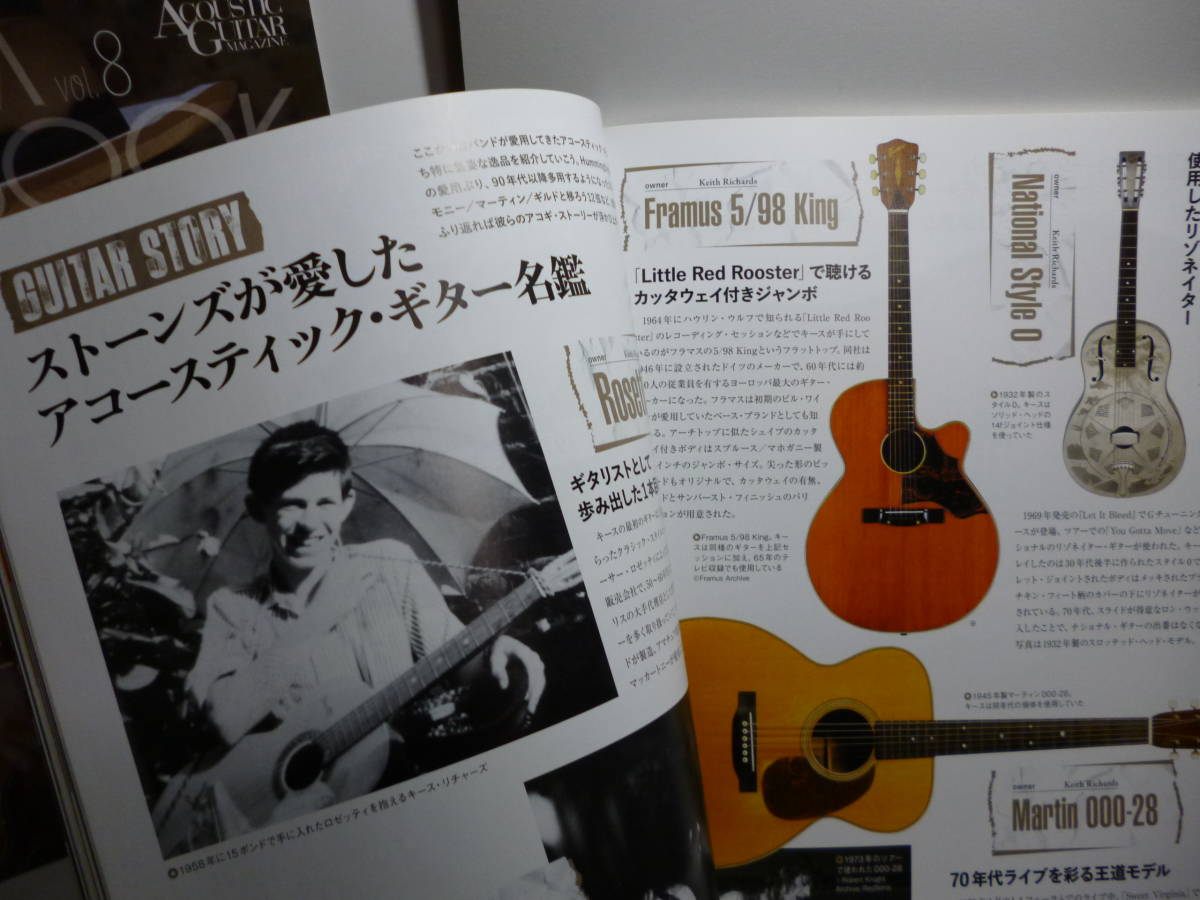 付録付 アコースティック・ギター・マガジン 2022年12月号 Vol.94 リットーミュージック/ローリング・ストーンズ ROLLING STONES ACOUSTICS_画像5