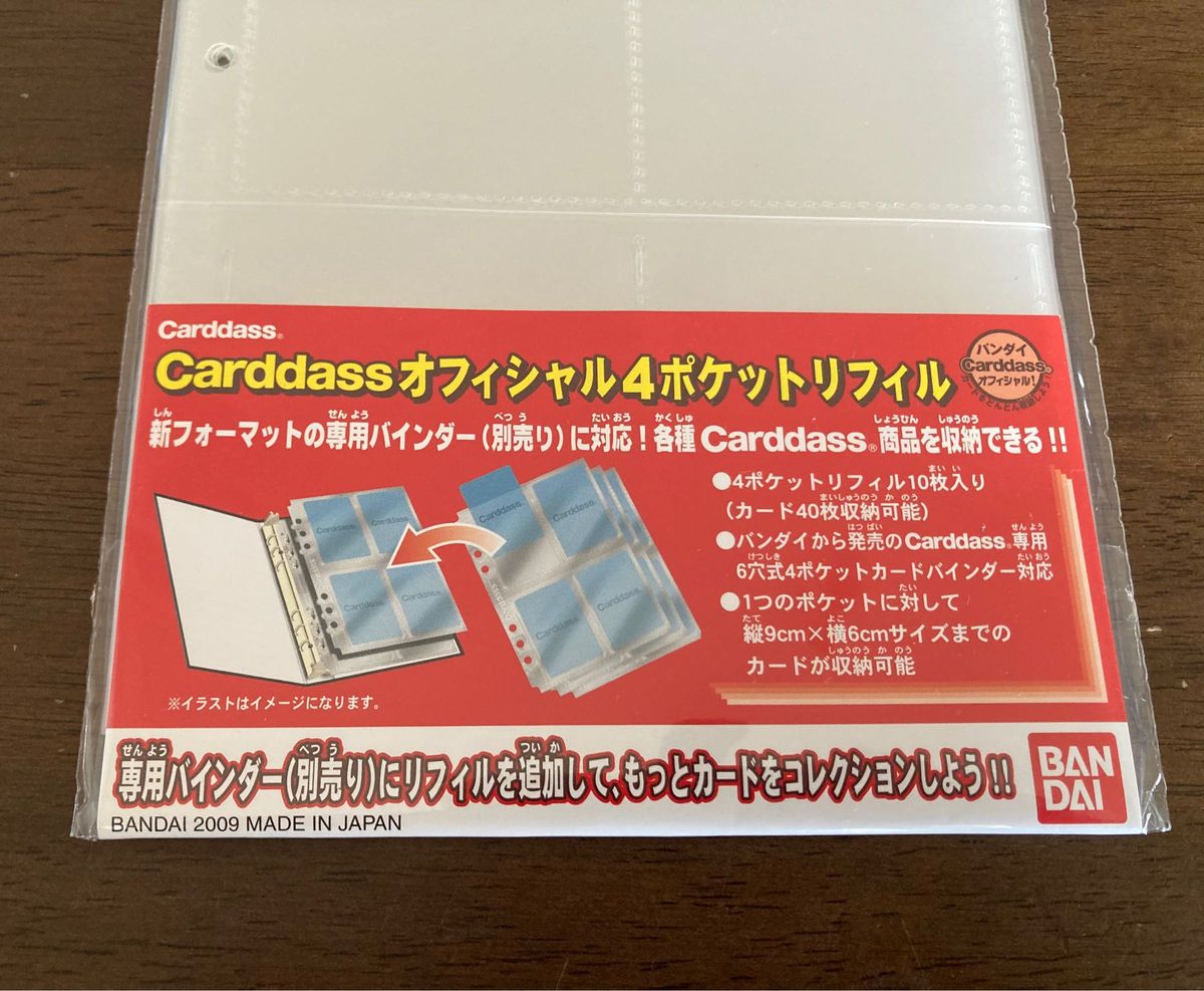4セット】バンダイCarddass オフィシャル4ポケットリフィル 4セット】バンダイCarddass オフィシャル4ポケットリフィル