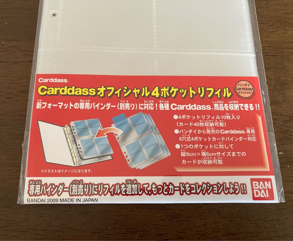 【4セット】バンダイCarddass オフィシャル4ポケットリフィル オフィシャル4ポケットバインダー対応  カードダス アイカツ