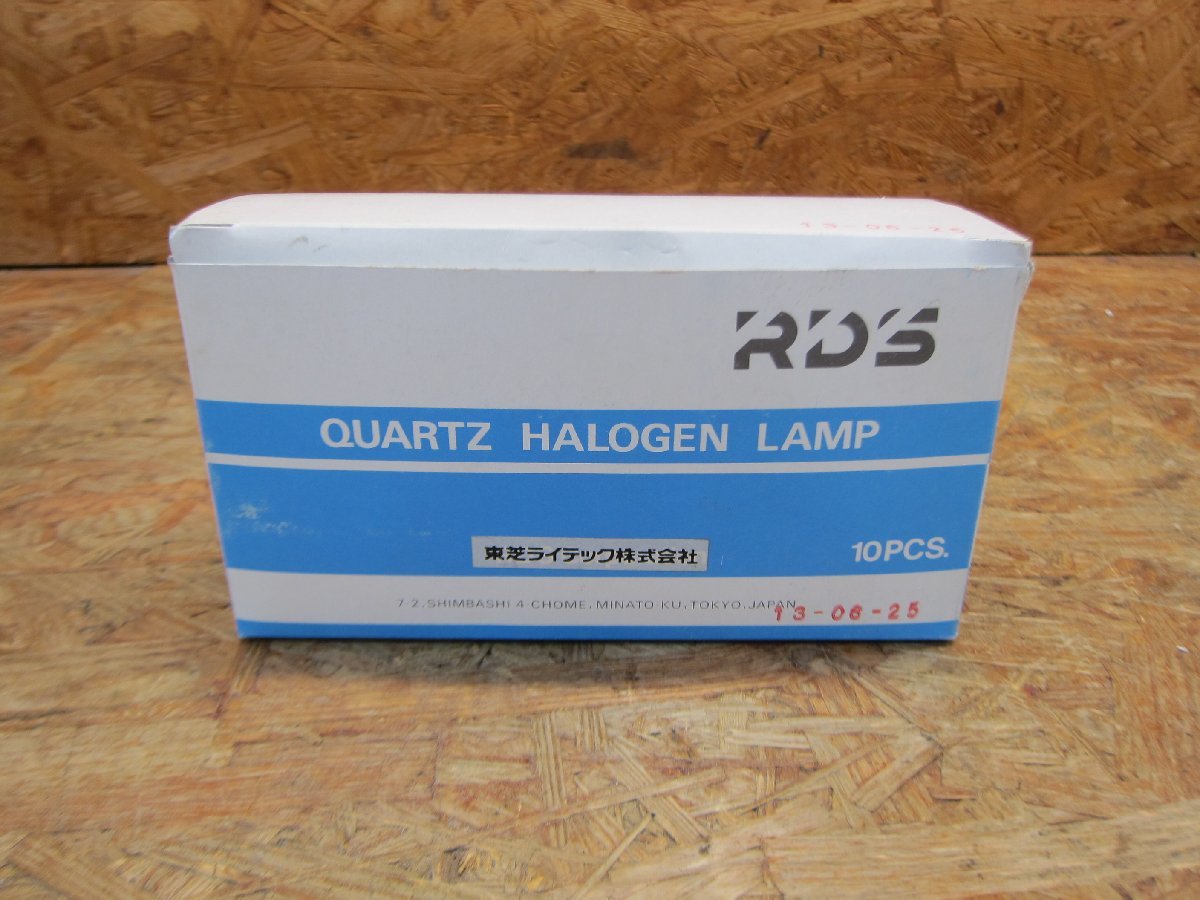 ◎新品未使用長期保管品 RDS株式会社 JCD100V500WL G5.3口金 クオーツハロゲン電球 ハロゲンランプ 10個セット◎L-186