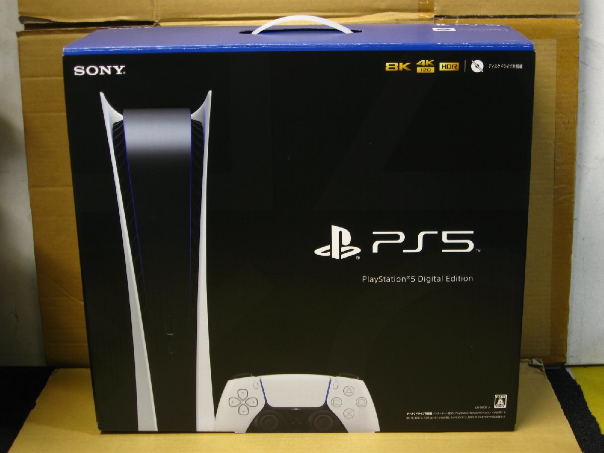 ▽SONY PlayStation5 本体 CFI-1100B デジタルエディション 中古